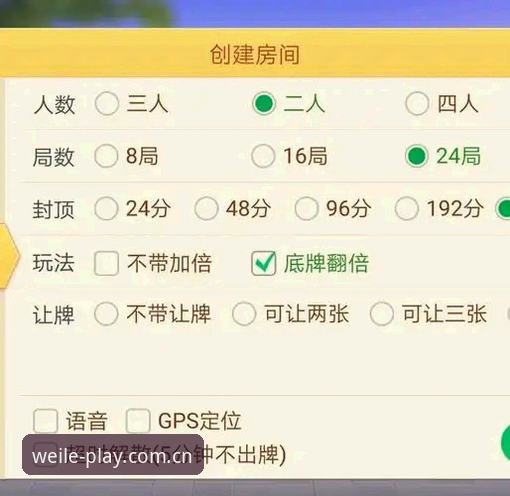微乐游戏怎么样 微乐游戏平台实战评测:从下载到畅玩的完整指南