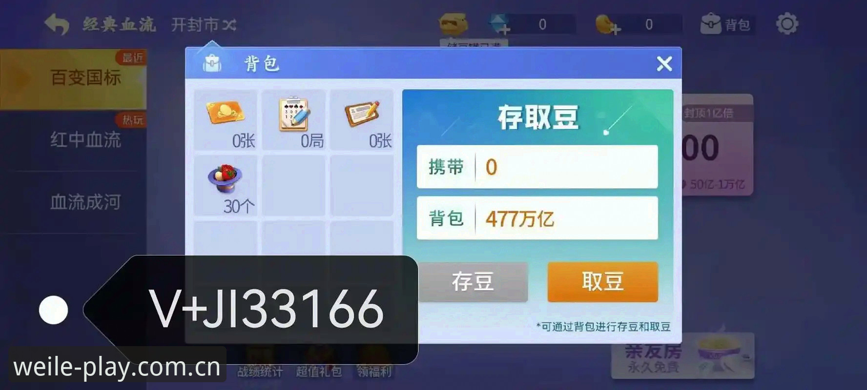 微乐游戏安卓安装 如何完成微乐游戏安卓安装?2024最新版操作指南