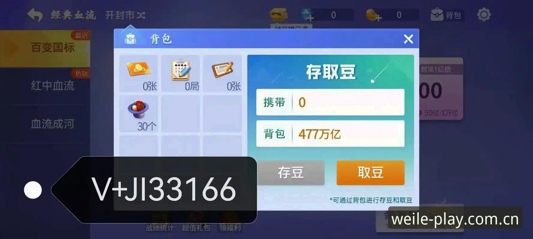 微乐游戏2024版深度解析：棋牌娱乐平台的进化与趋势